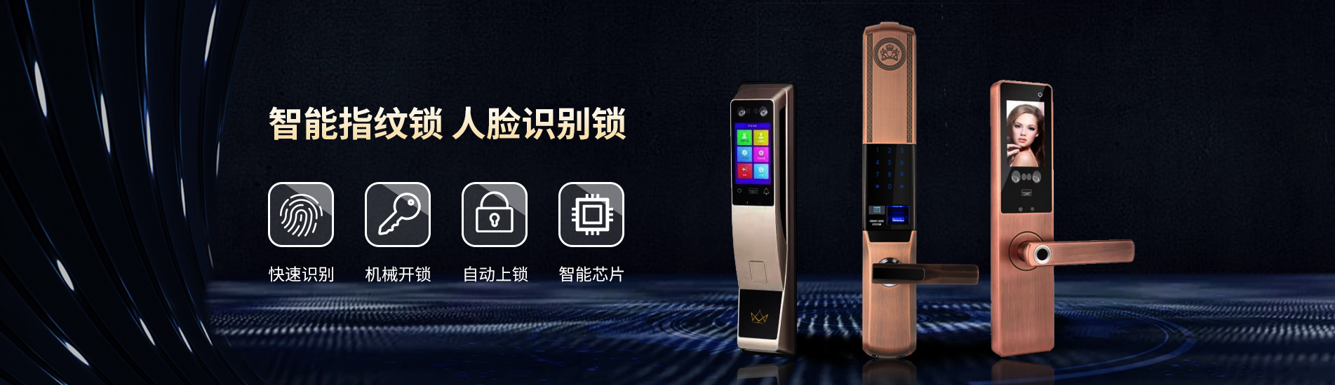 广东嘉永豪智能科技有限公司